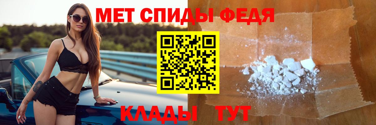 Амфетамин  Вход с VPN  Нарткала  Амфетамин VHQ 
