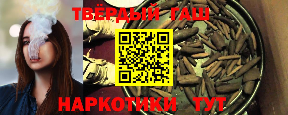 ГАШИШ ice o lator Нарткала