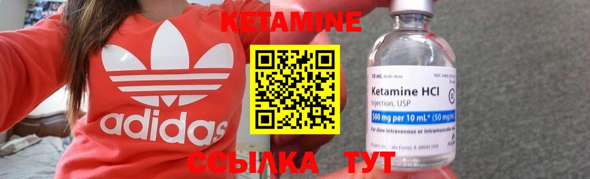 hydra ССЫЛКА  КЕТАМИН ketamine  мориарти официальный сайт  Нарткала  Вход с VPN 