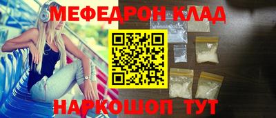 молекула духа Жуковский