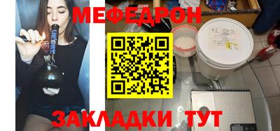 молекула духа Жуковский