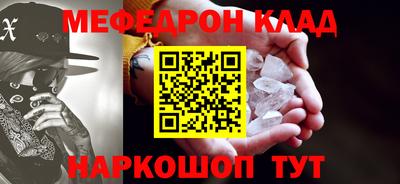 скорость mdpv Заводоуковск