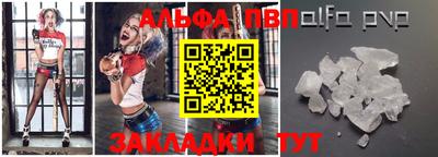 мефедрон мука Заволжье