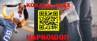 молекула духа Жуковский