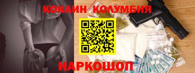 мефедрон мука Заволжье