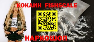 мефедрон мука Заволжье