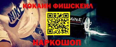 молекула духа Жуковский