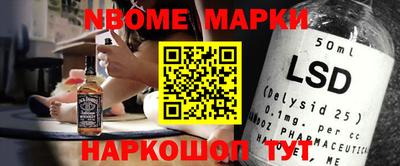 мефедрон мука Заволжье