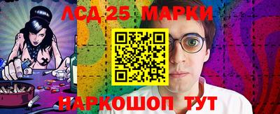 молекула духа Жуковский