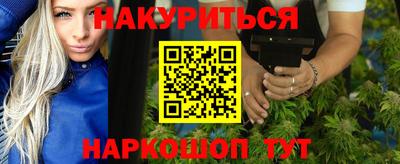 молекула духа Жуковский