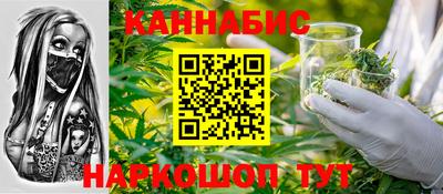 мефедрон мука Заволжье