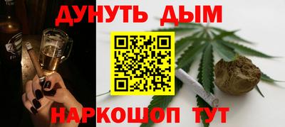 молекула духа Жуковский