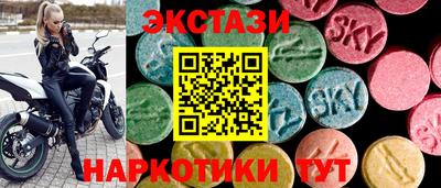 скорость mdpv Заводоуковск