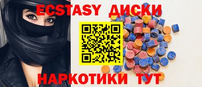 мефедрон мука Заволжье