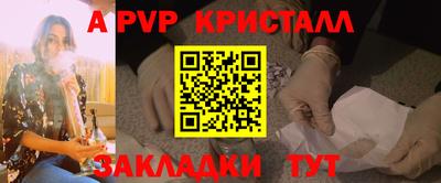 молекула духа Жуковский