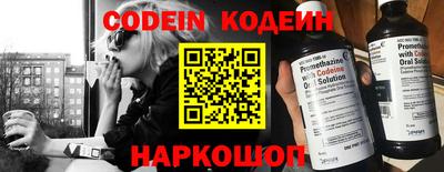 мефедрон мука Заволжье