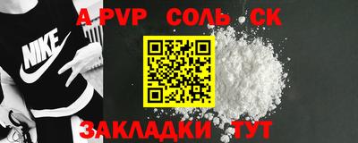 скорость mdpv Заводоуковск