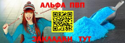 молекула духа Жуковский