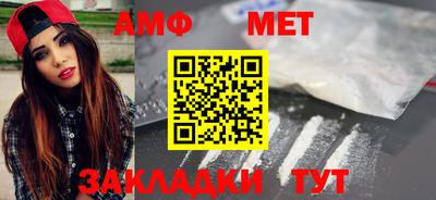 мефедрон мука Заволжье