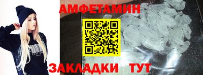 молекула духа Жуковский