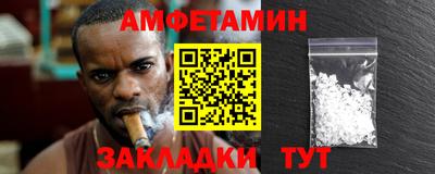 молекула духа Жуковский