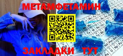 мефедрон мука Заволжье