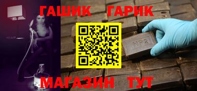 мефедрон мука Заволжье