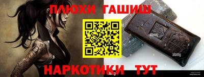 мефедрон мука Заволжье