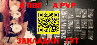 мефедрон мука Заволжье