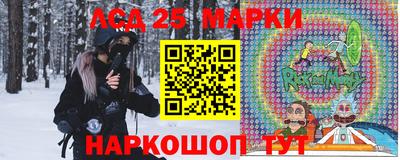молекула духа Жуковский