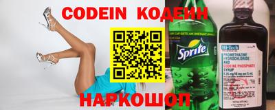 мефедрон мука Заволжье