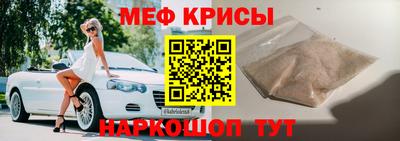 мефедрон мука Заволжье
