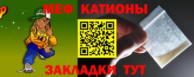 молекула духа Жуковский