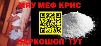 скорость mdpv Заводоуковск