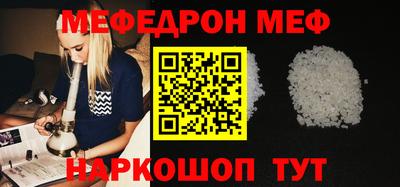 молекула духа Жуковский