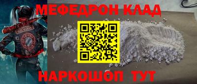 скорость mdpv Заводоуковск