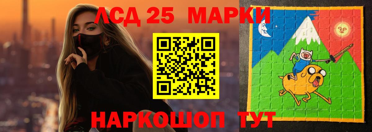 Лсд 25 экстази  Вход с VPN  Нарткала  LSD-25 экстази кислота  Лсд 25 экстази кислота 