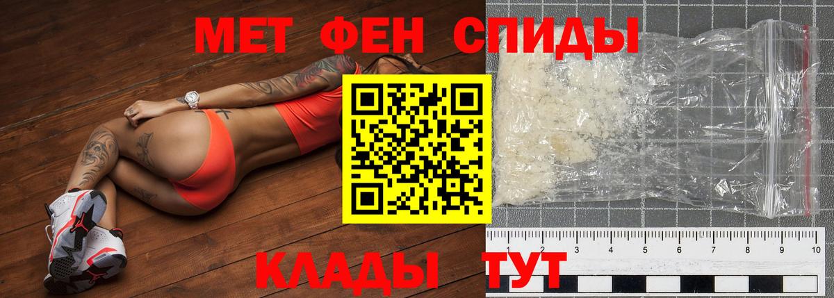 Нарткала  Первитин Декстрометамфетамин 99.9%  Первитин Декстрометамфетамин 99.9%  Вход с VPN 